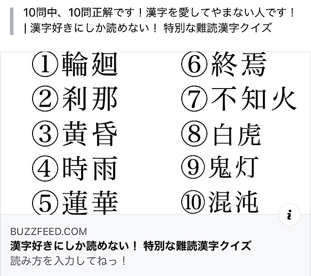 漢字って 読み方 もですが 成り立ちがおもしろいっ マルひろ