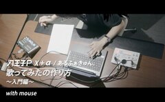 歌ってみた 頭出しできてる状態で スマホで歌を録る方法 マルひろ 歌ってみた 頭出しできてる状態で スマホで歌を録る方法 マルひろ