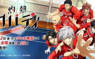 マイナー 失礼 スポーツがテーマのおすすめアニメ マルひろ